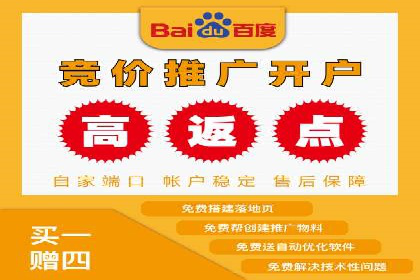 案例分享：SEM推广竞价优化实战