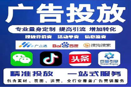 某某SEM公司助力企业快速发展的成功故事